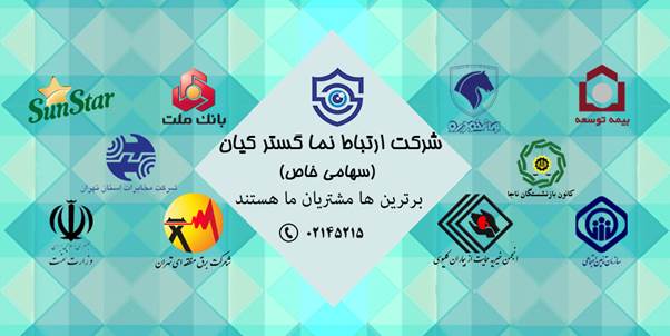 خرید و نصب دوربین مداربسته 